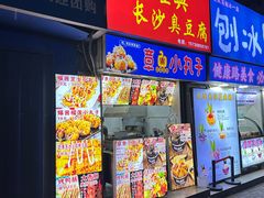 -健康路夜市