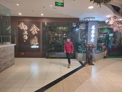 门面-舌尖上的食缘花园主题餐厅