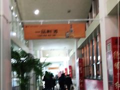 -德宏芒市国际机场