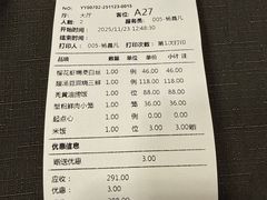-蟹榭·本帮江浙菜·蟹宴(大宁久光商场店)