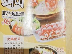 -一心创作料理屋(经开万达店)