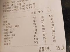 -吴记酱骨炖菜馆(西大直街店)