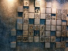 -宽窄巷子(地铁站)