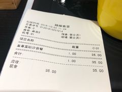 账单-绿柠食堂(北外滩店)