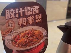 -胖哥俩肉蟹煲(湖滨银泰in77店)
