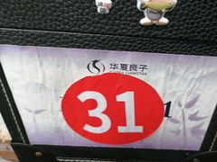 -华夏良子·足道SPA艾灸(金皇大厦店)