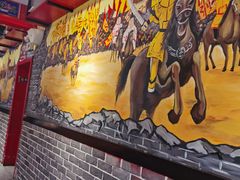 -满兴咱妈烀饼铁锅炖(兰州北街店)