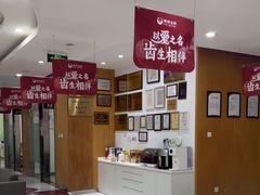 -雅悦齿科(顾村公园店)