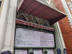 门面-美的鹭湖森林度假区