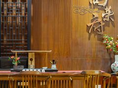 -上海浦东滨江喜来登酒店