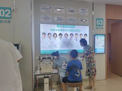 -成都新视界眼科医院·近视手术·儿童近视