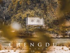 -都江堰景区
