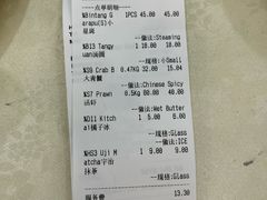 -钱塘府海鲜餐厅