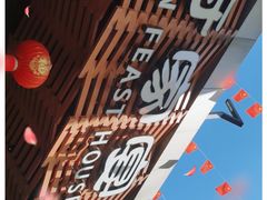 -莞府家宴·东莞菜(市民服务中心店)