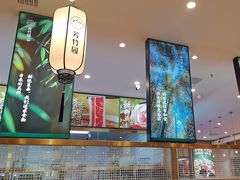 -芳竹园火锅(塘沽金街店)