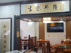 -城河饭店·传统淮扬菜(河下古镇店)