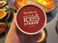 -湊湊火锅·茶憩(南京万象天地店)