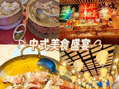 -羊之道草原味道清真餐厅(番禺店)