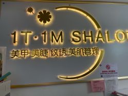 点击看大图 -1T·1M 日式美甲美睫