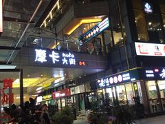 -老顺兴干拌面(雨花亭店)