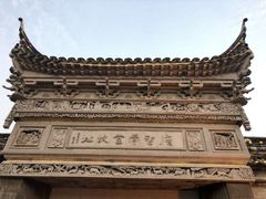 -碧丽宫大酒店(召稼楼店)