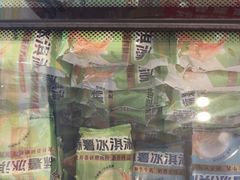 -味多美蛋糕(亚非大厦店)