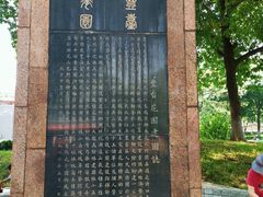 -丰台花园
