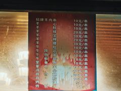 -新疆阿力烧烤