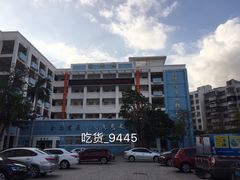 -海口市第一中学