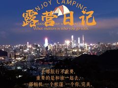 -广州市白云山风景名胜区