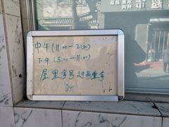 -洪福亮酒家(南草厂街店)