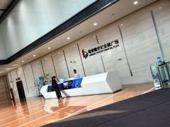 -陆家嘴世纪金融广场