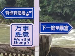 -梵净山旅游区