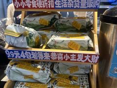 -茶颜悦色(重庆英利大融城LG层店)
