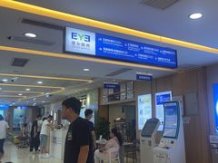 -武汉大学附属爱尔眼科医院(湖北总院)