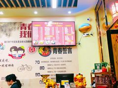 大堂-柳大厨螺蛳粉(人民路总店)