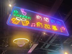 -路边边.炒菜烧烤.音乐餐厅(良乡长虹店)