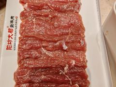 -阳坊大都涮羊肉(阳坊总店)