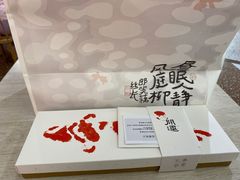 -阮大兴糕团(日月光中心店)