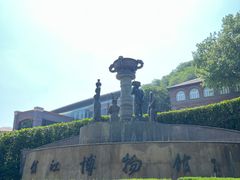 -镇江博物馆