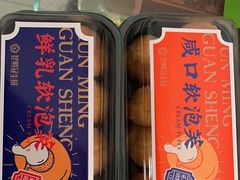 -昆明冠生园·蛋糕·面包(朗悦湾店)