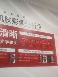 -武汉五洲整形外科医院