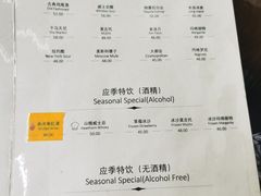-闲·胡同 Barblu Hutong(雍和宫五道营店)