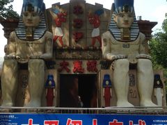 -朝阳公园游乐园