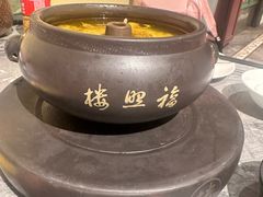 -福照楼汽锅鸡·云南菜(火车站锦江店)