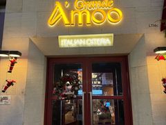 -Grande A'moo(上海万象城店)