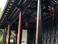 -梅园