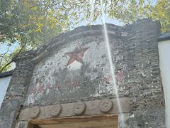 -丝绸小镇荻港古村