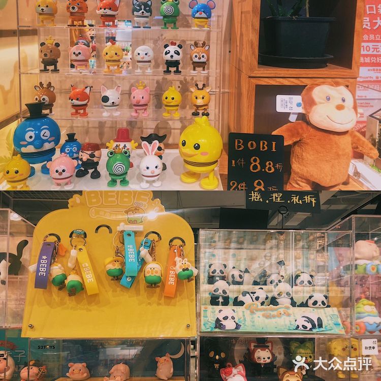 北京探店 | 番茄口袋里的可可爱爱[糖果]