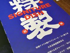 -大雄寿司(中华广场店)